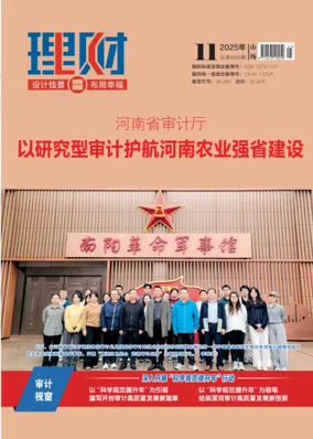 Cover of Licai