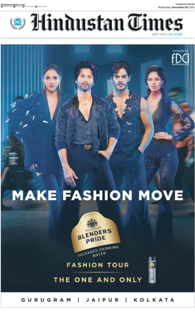 Cover of Hindustan Times (Bathinda)