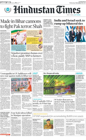 Cover of Hindustan Times (East UP)