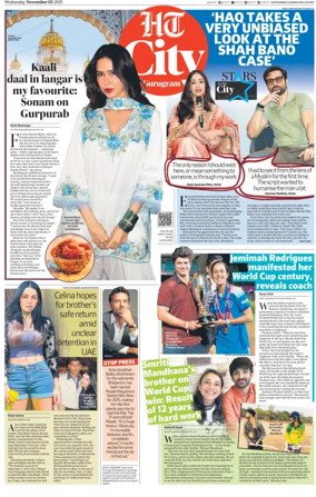 Cover of Hindustan Times (Gurgaon) - City