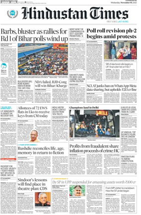 Cover of Hindustan Times (Lucknow)