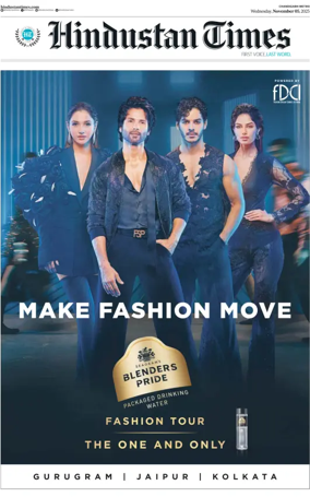 Cover of Hindustan Times (Patiala)