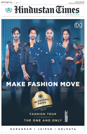 Cover of Hindustan Times ST (Jaipur)