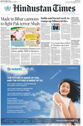 Cover of Hindustan Times (West UP)