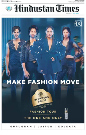 Cover of HT Rajasthan