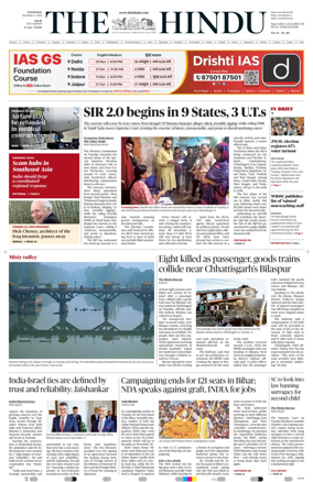 Cover of The Hindu (Delhi)