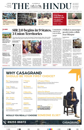 Cover of The Hindu (Erode)