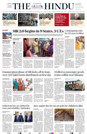 Cover of The Hindu (Kozhikode)