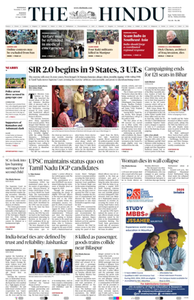 Cover of The Hindu (Madurai)