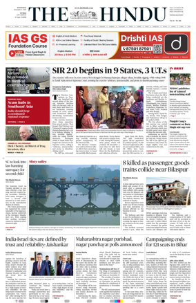 Cover of The Hindu (Mumbai)