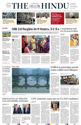 Cover of The Hindu (Tiruchirapalli)