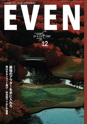 Cover of EVEN