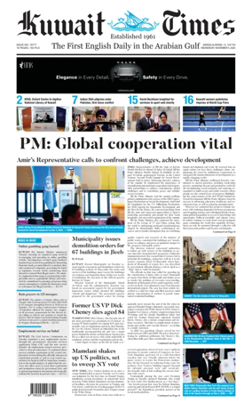 Cover of Kuwait Times