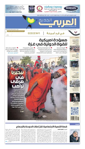 Cover of Al Araby Al Jadeed