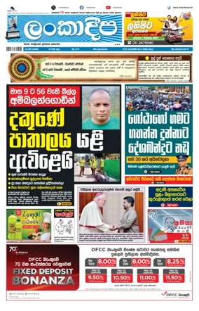 Cover of Daily Lankadeepa