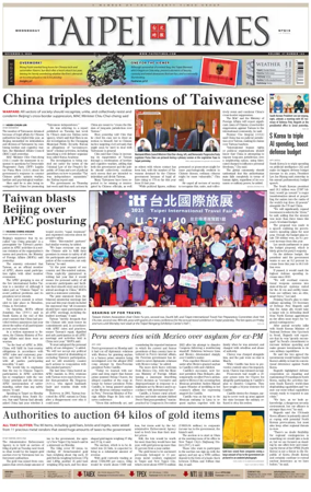 Cover of Taipei Times