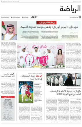 Cover of Sports