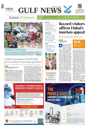 Cover of Gulf News