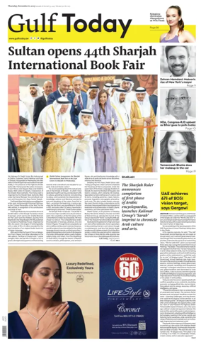 Cover of Gulf Today