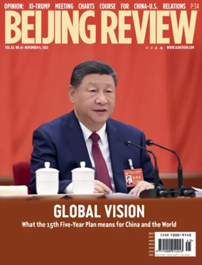 Cover of Beijing Review 