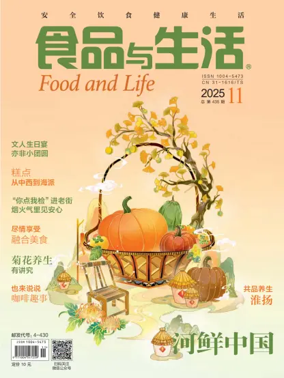 Cover of Food and Life