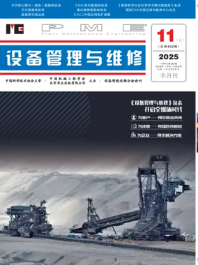 Cover of Plant Maintenance Engineering