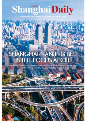 Cover of Shanghai Daily