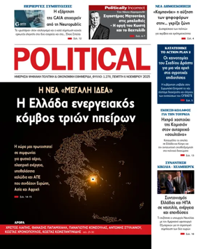 Cover of Political