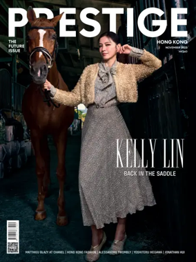 Cover of Prestige Hong Kong