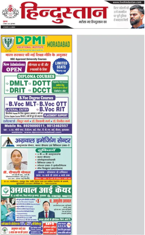 Cover of HH Moradabad