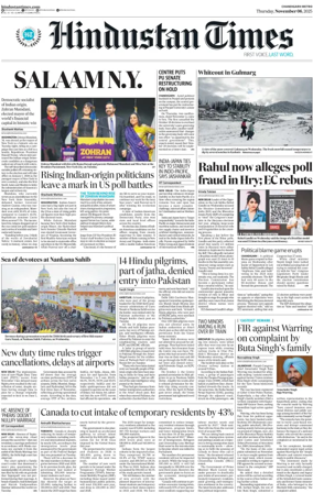 Cover of Hindustan Times (Bathinda)