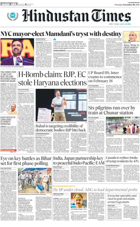 Cover of Hindustan Times (East UP)