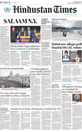 Cover of Hindustan Times (Patiala)