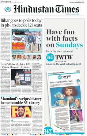 Cover of Hindustan Times (Ranchi)