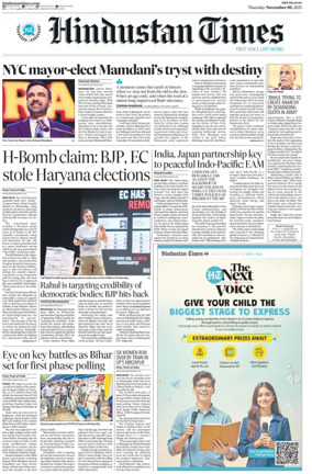 Cover of Hindustan Times (West UP)