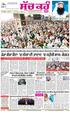 Cover of Sach Kahoon Punjabi