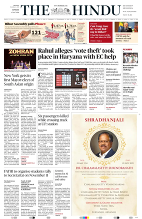 Cover of The Hindu (Hyderabad)