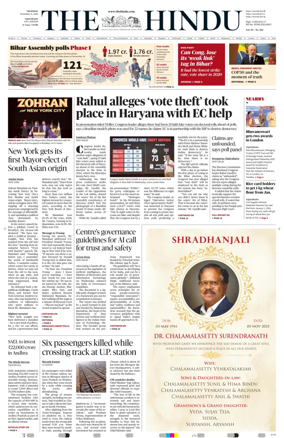 Cover of The Hindu (Vijayawada)