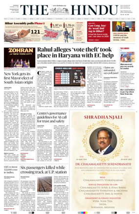 Cover of The Hindu (Visakhapatnam)