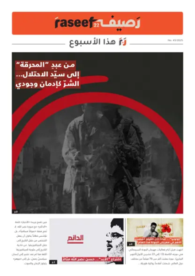 Cover of R22 ThisWeek