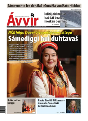 Cover of Avvir