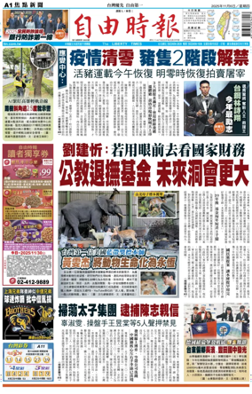 Cover of Liberty Times