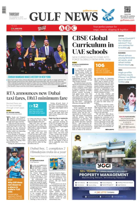 Cover of Gulf News
