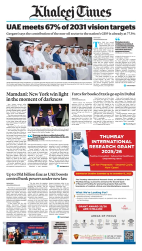 Cover of Khaleej Times