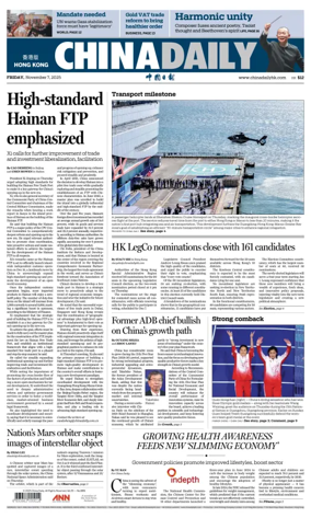 Cover of China Daily (Hong Kong)