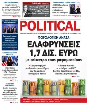 Cover of Political