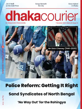 Cover of Dhaka Courier