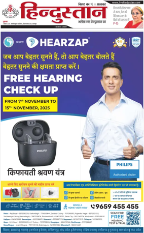 Cover of HH Bahgalpur