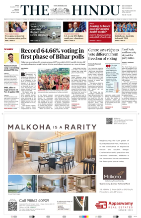 Cover of The Hindu (Chennai)