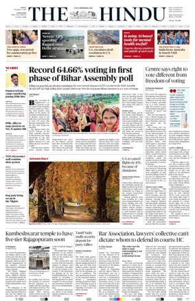 Cover of The Hindu (Erode)